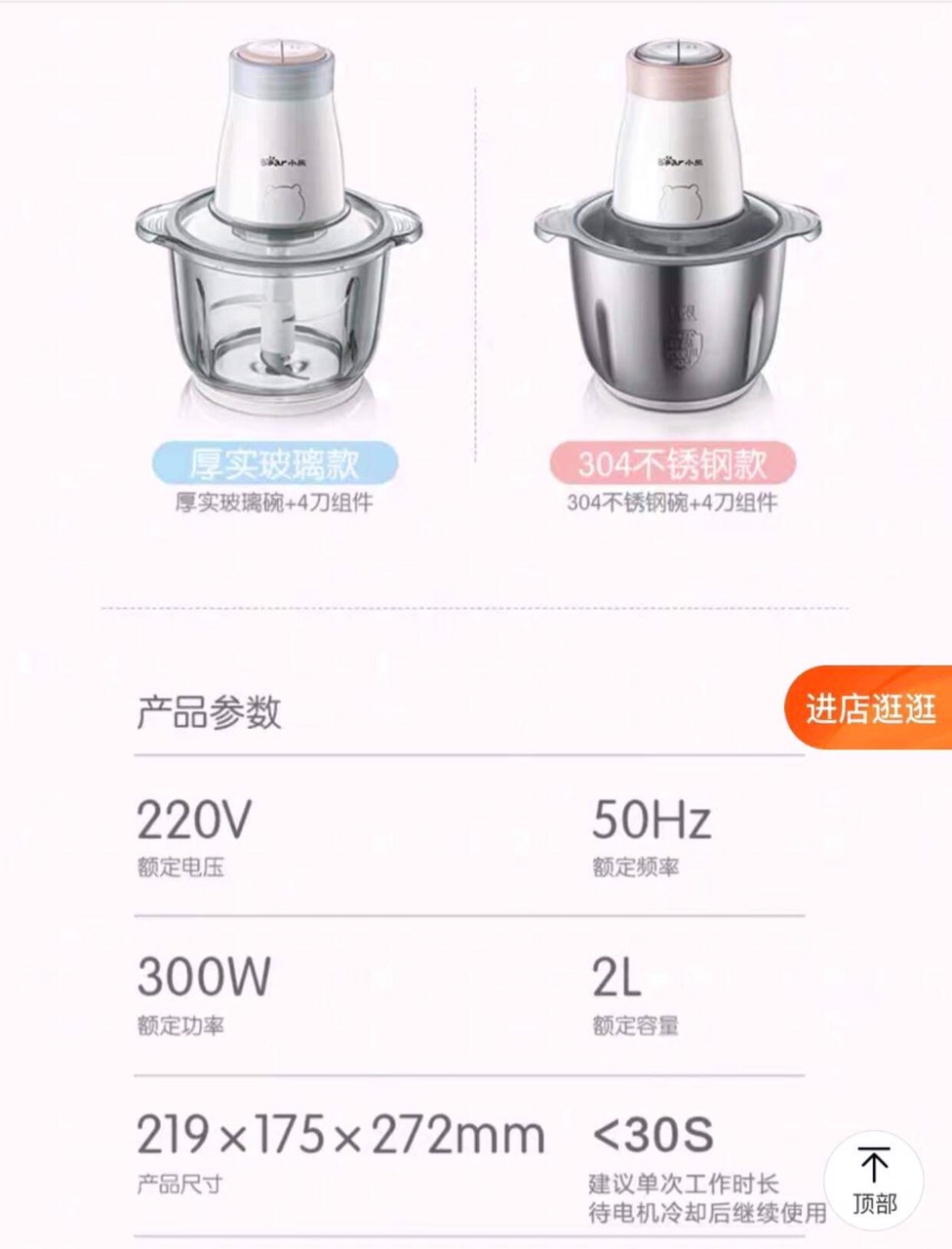 máy xay đa năng BEAR 2l - cối thủy tinh