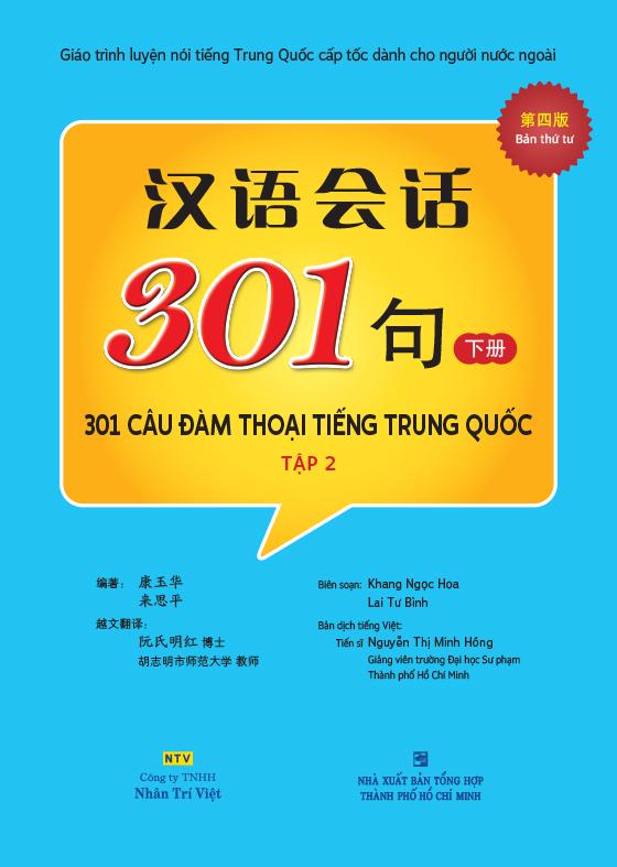 301 Câu Đàm Thoại Tiếng Trung Quốc - Tập 2 (Bản Thứ Tư)