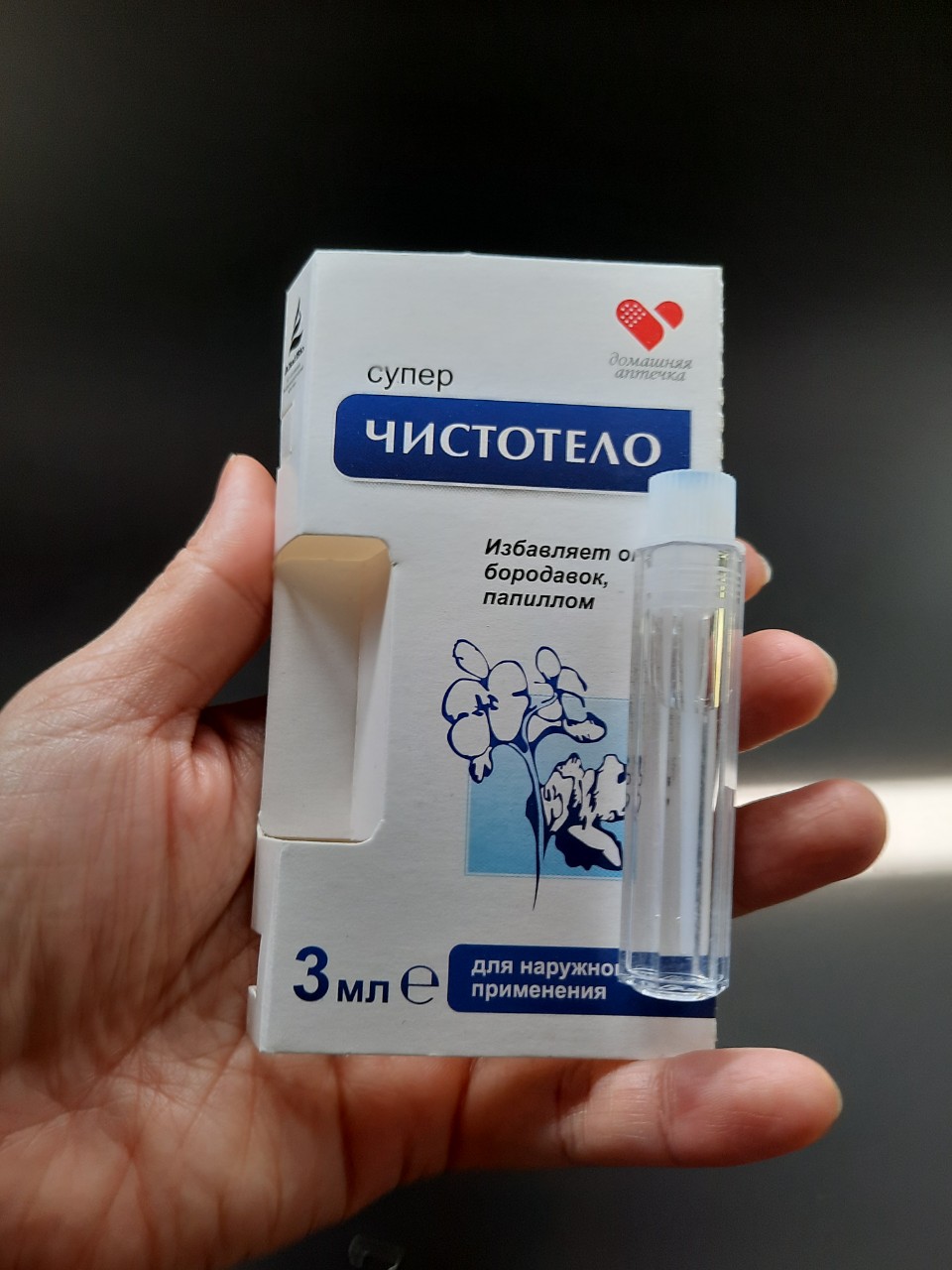 Gel tẩy nốt ruồi Dvelinil Nga 3ml