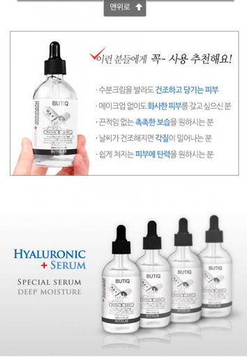 Serum Hyaluronic Butiq Lab Hàn Quốc