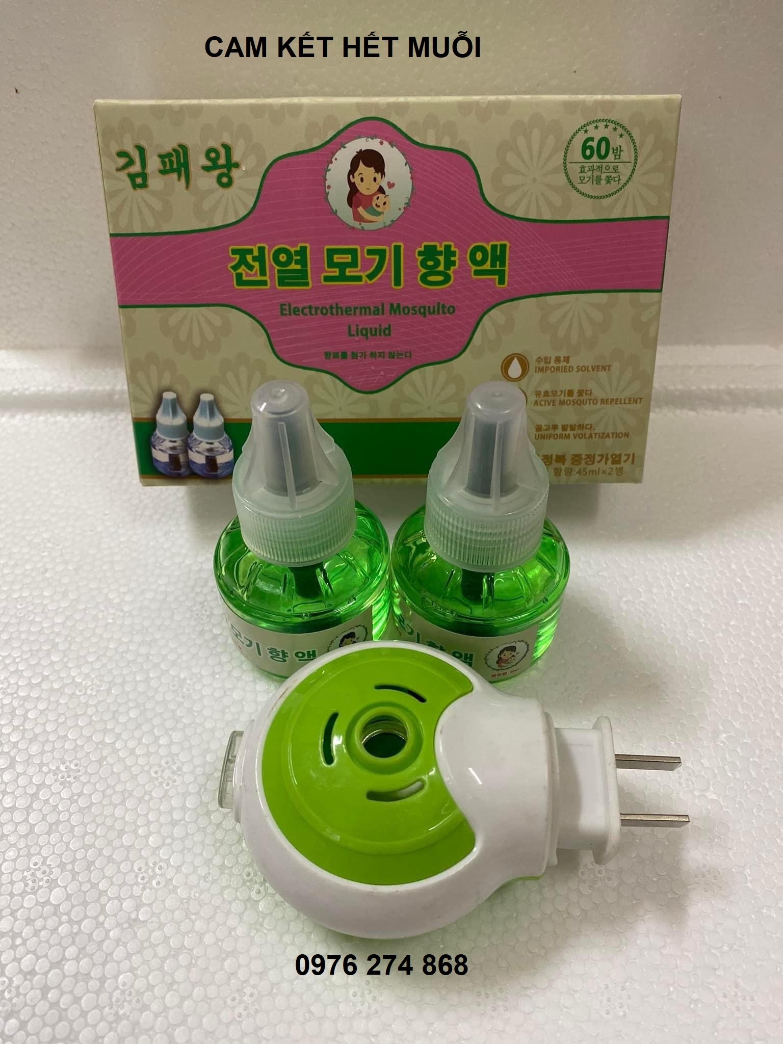 [ Chính Hãng ] Đèn Xông Tinh Dầu Đuổi Muỗi Hàn Quốc