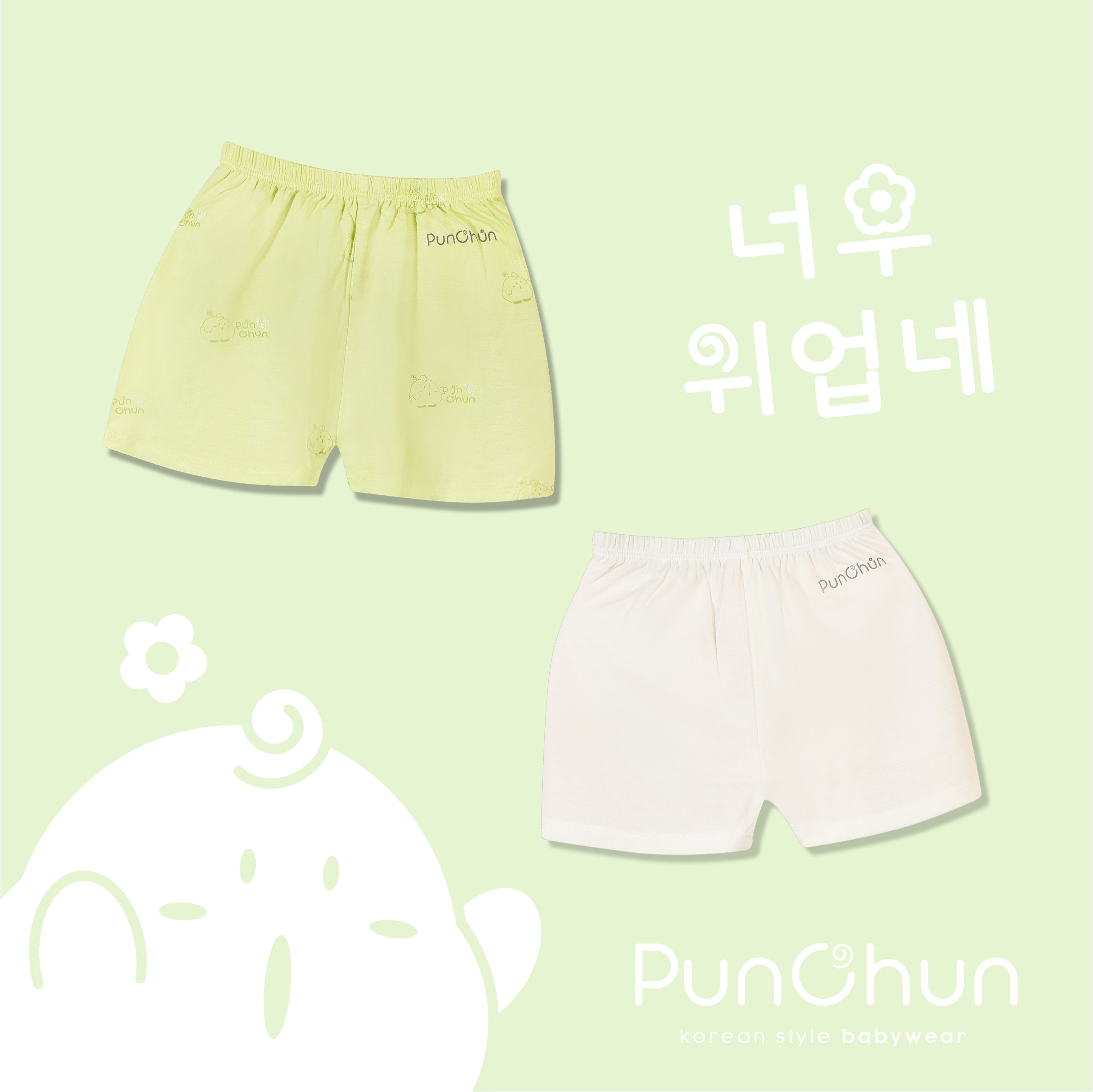 Set 2 quần cộc cotton trẻ em Punchun