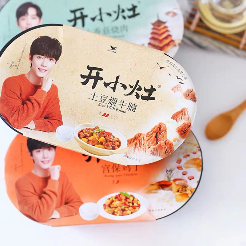 Cơm tự sôi loại đặc biệt - Cơm bò hầm khoai tây