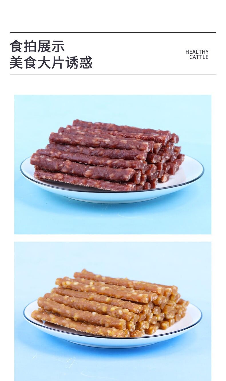 Que thưởng gặm sạch răng cho chó - Túi 400g