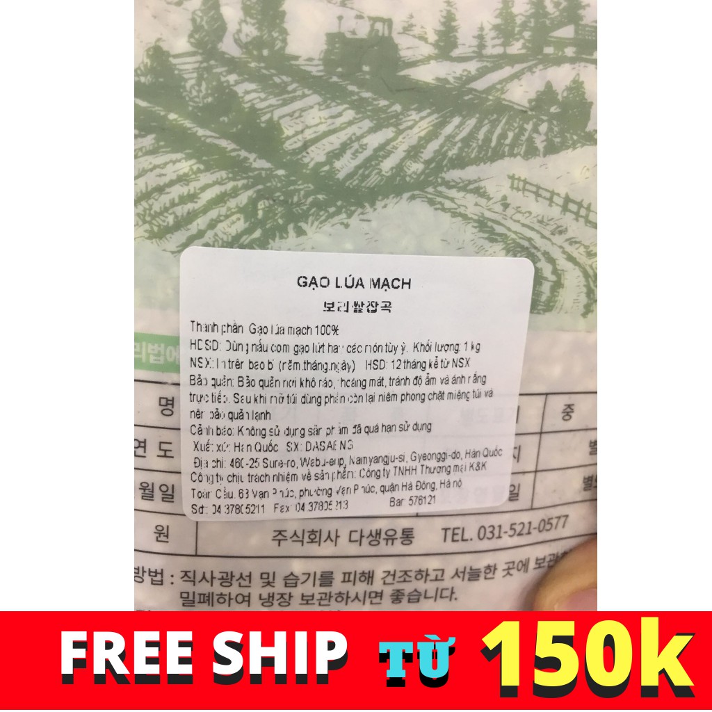 GẠO LÚA MẠCH DASAENG HÀN QUỐC 1KG