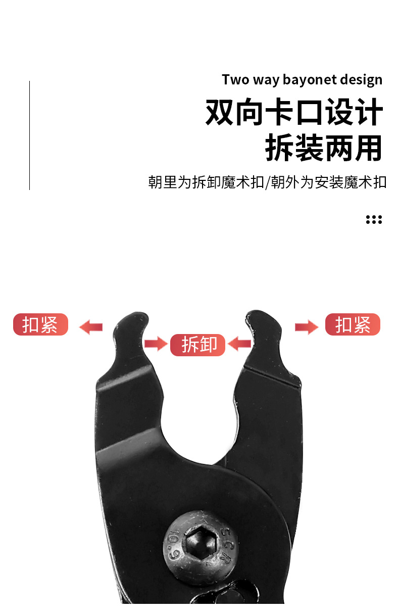 Kìm Bấm Xích Xe Đạp thể thao