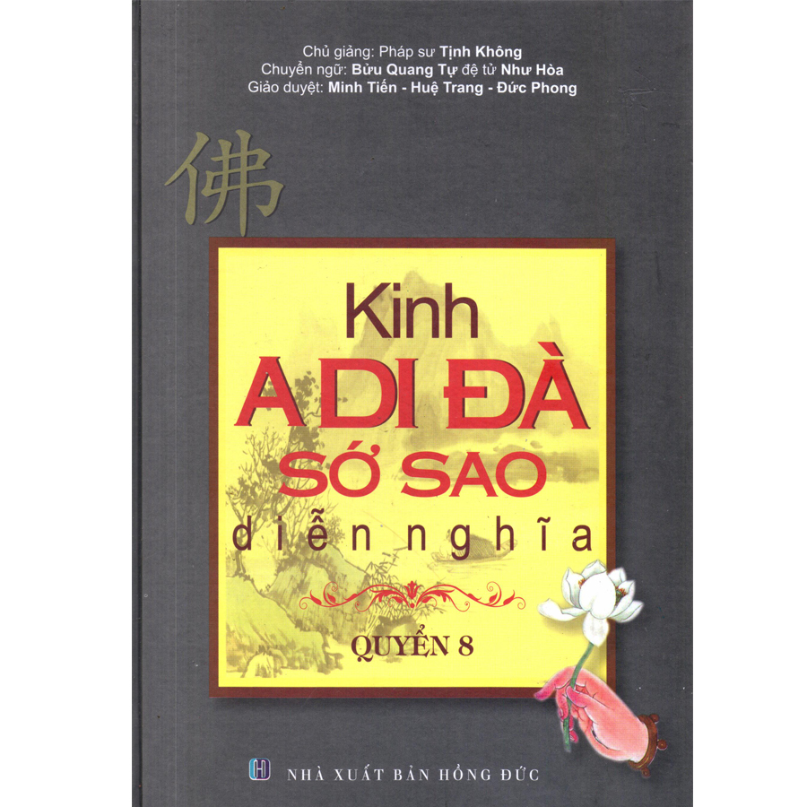 Sách - Kinh A Di Đà Sớ Sao Diễn Nghĩa ( Trọn Bộ 9 Quyển)
