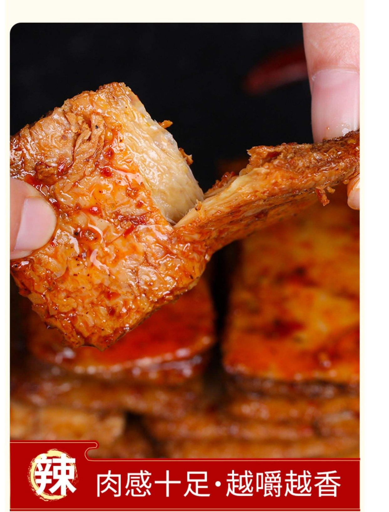 COMBO 5 GÓI Thịt chay nướng xé cay - Thịt chay vị cay 𝗤𝗜𝗔𝗡𝗦𝗜𝗣𝗔𝗜