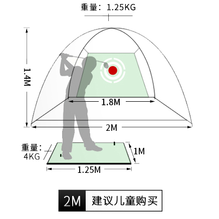Bộ Lưới Tập Swing + Chip - PGM Golf Swing Practice Net - LXW013 (2M)