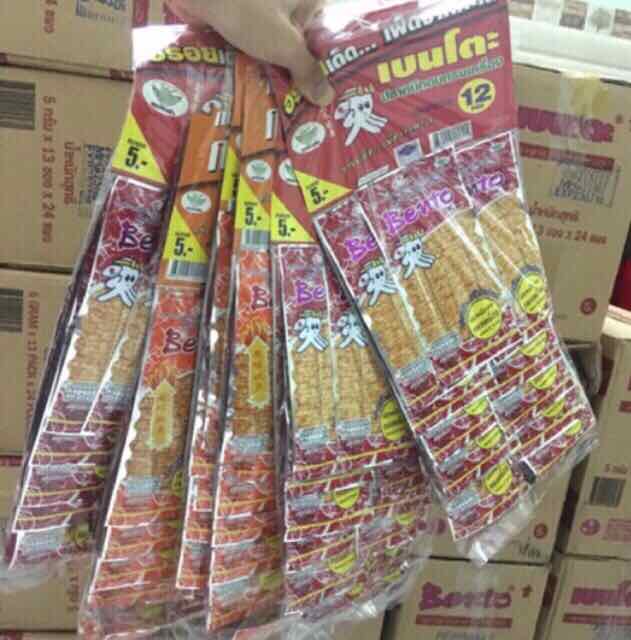13 gói mực Pento Thái Lan 6g/gói
