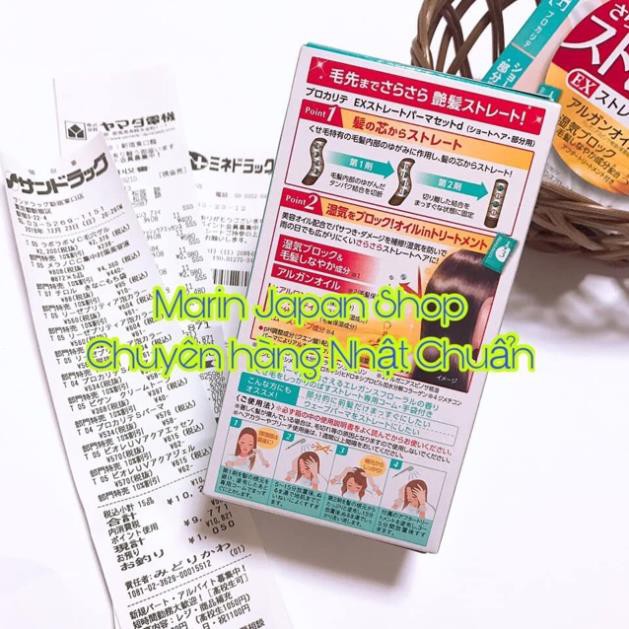 (Có sẵn,date xa,đủ bill) thuốc duỗi tóc thẳng suôn mượt nội địa Nhật Bản Proqualite