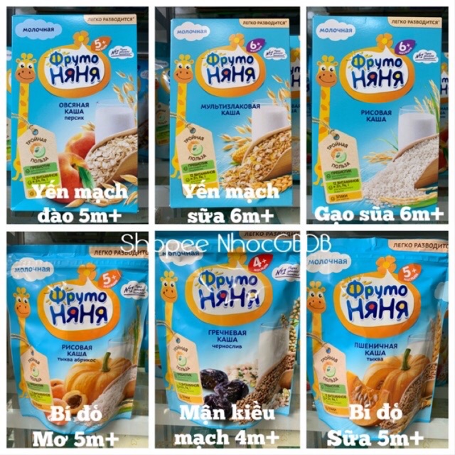 Bột Ăn Dặm Fructo Nga Ngũ Cốc 200G