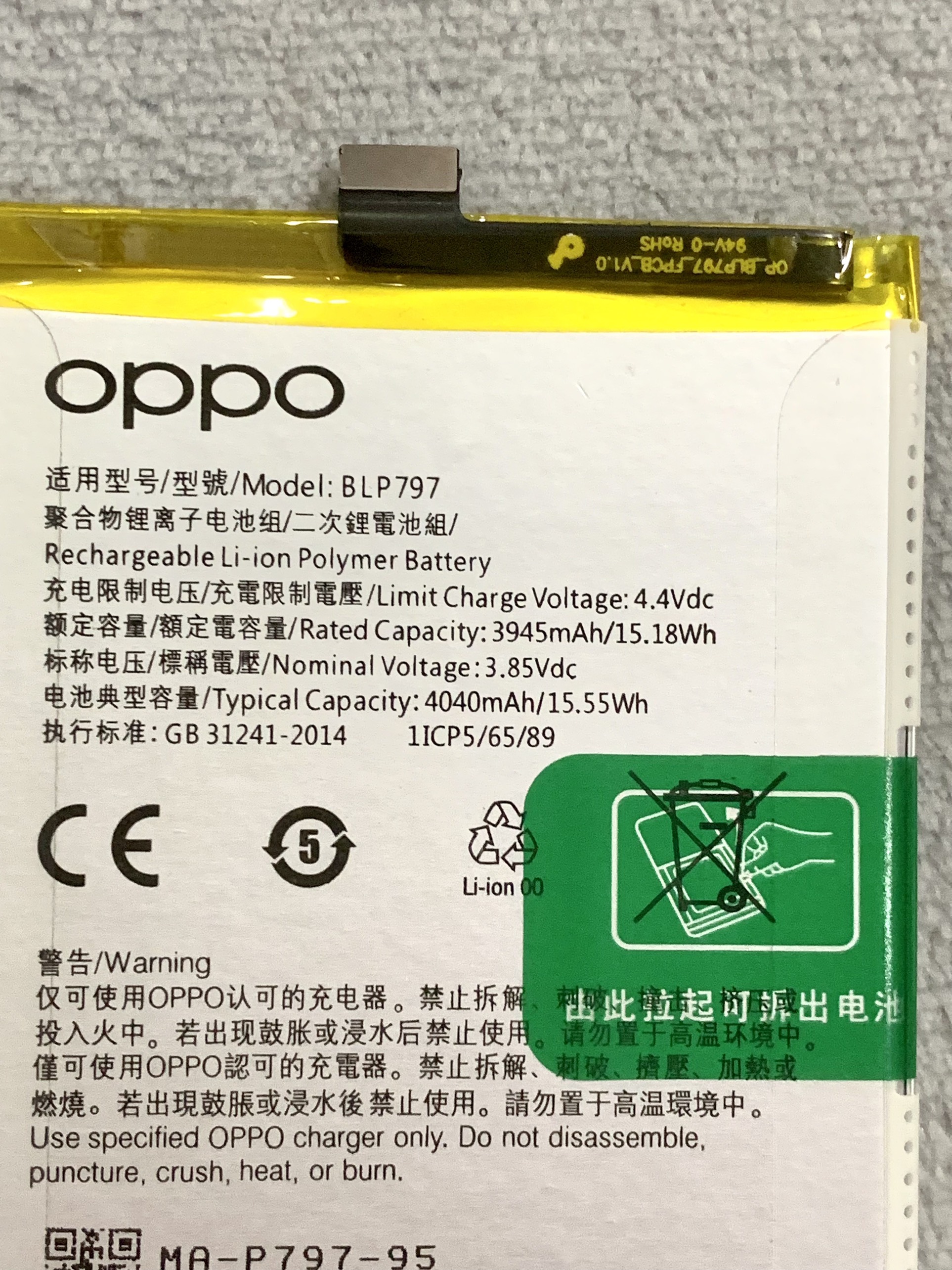Pin Oppo A72 5G / A73 5G / A53 5G (BLP797) mới