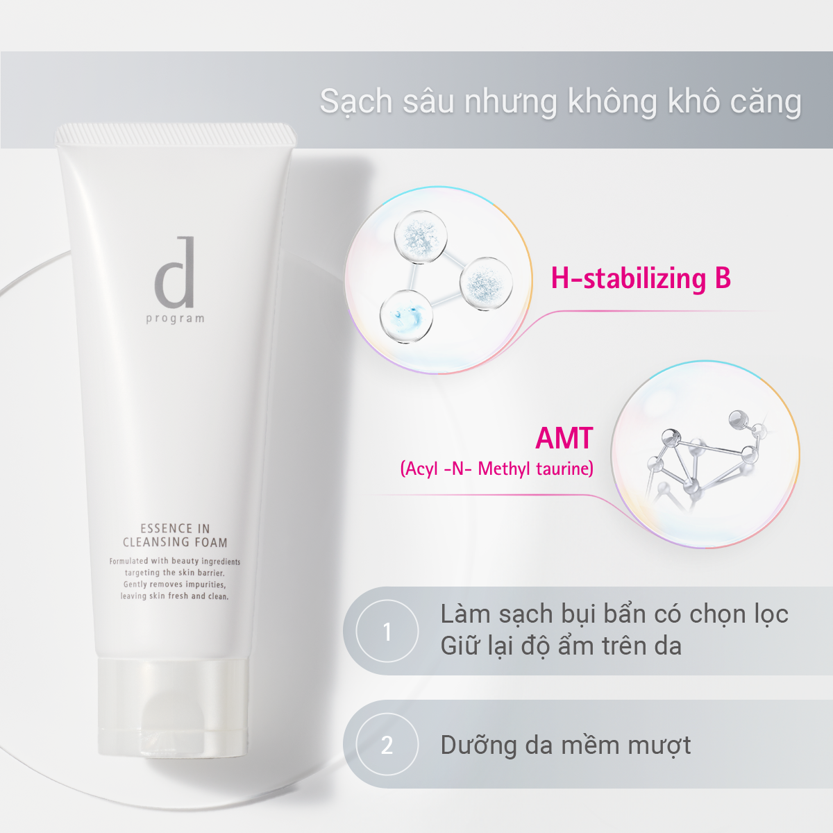 Combo Sữa rửa mặt siêu bọt d Program Cleansing Foam 120g