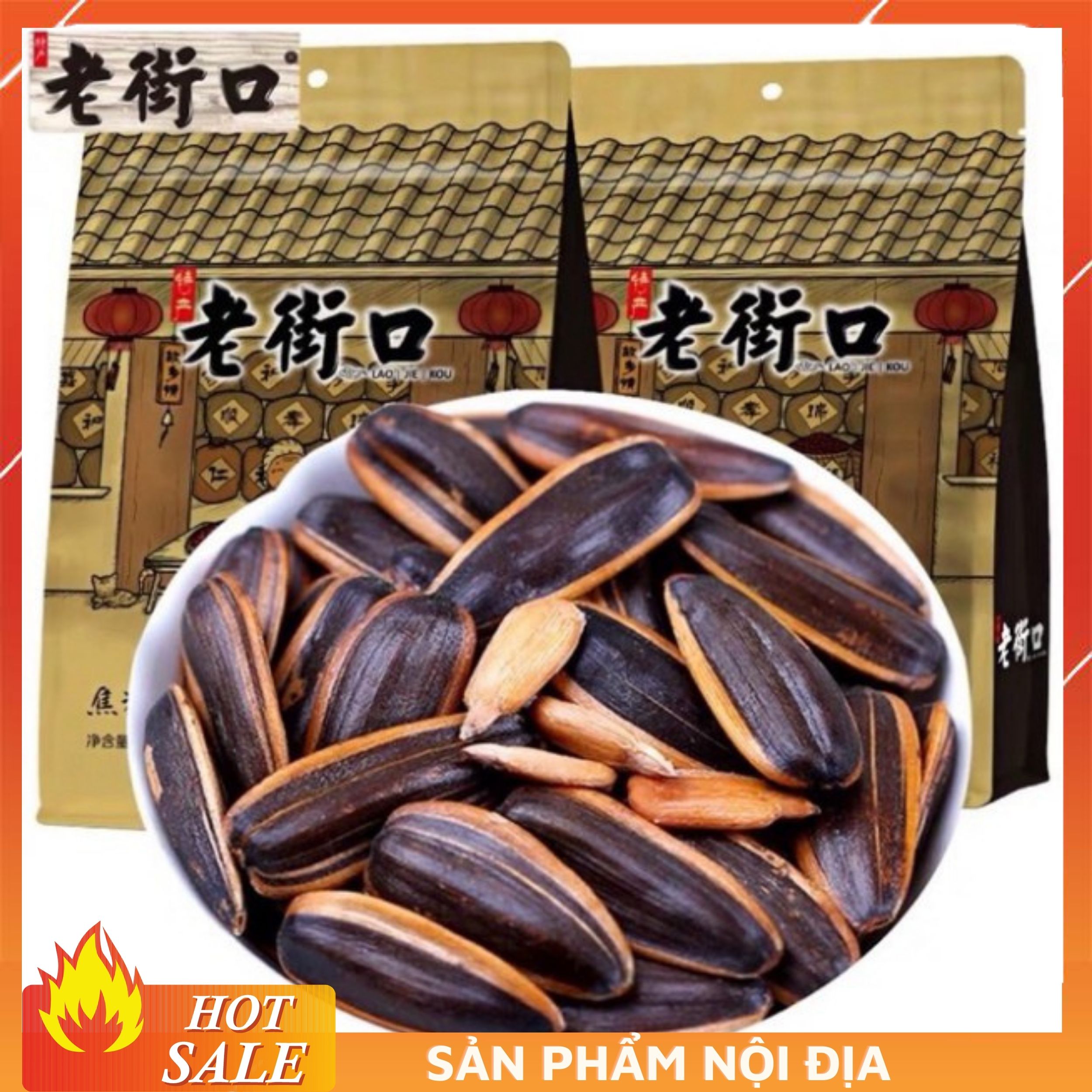 1 GÓI 500g HẠT HƯỚNG DƯƠNG TẨM VỊ BÀ GIÀ LAO JIE KOU