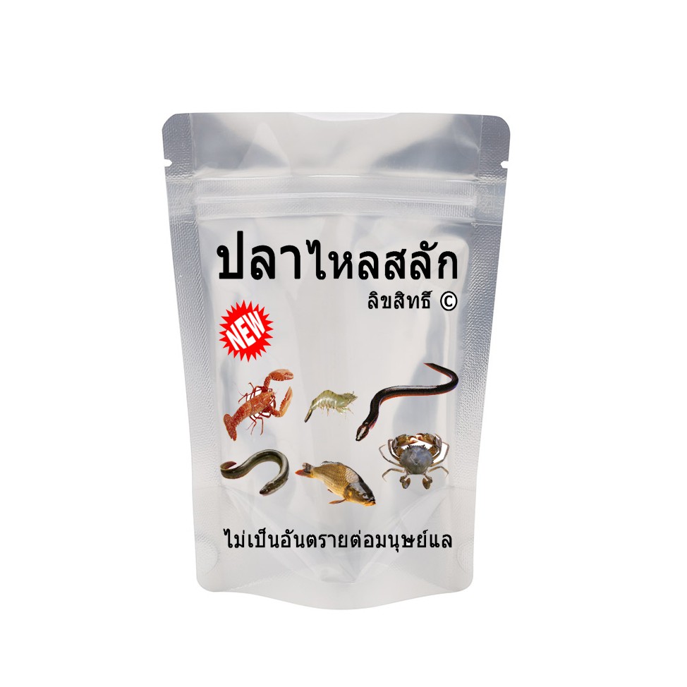 Mồi Bẫy TÔM, CUA, CÁ, LƯƠN, TRẠCH THÁI LAN 400GRAM