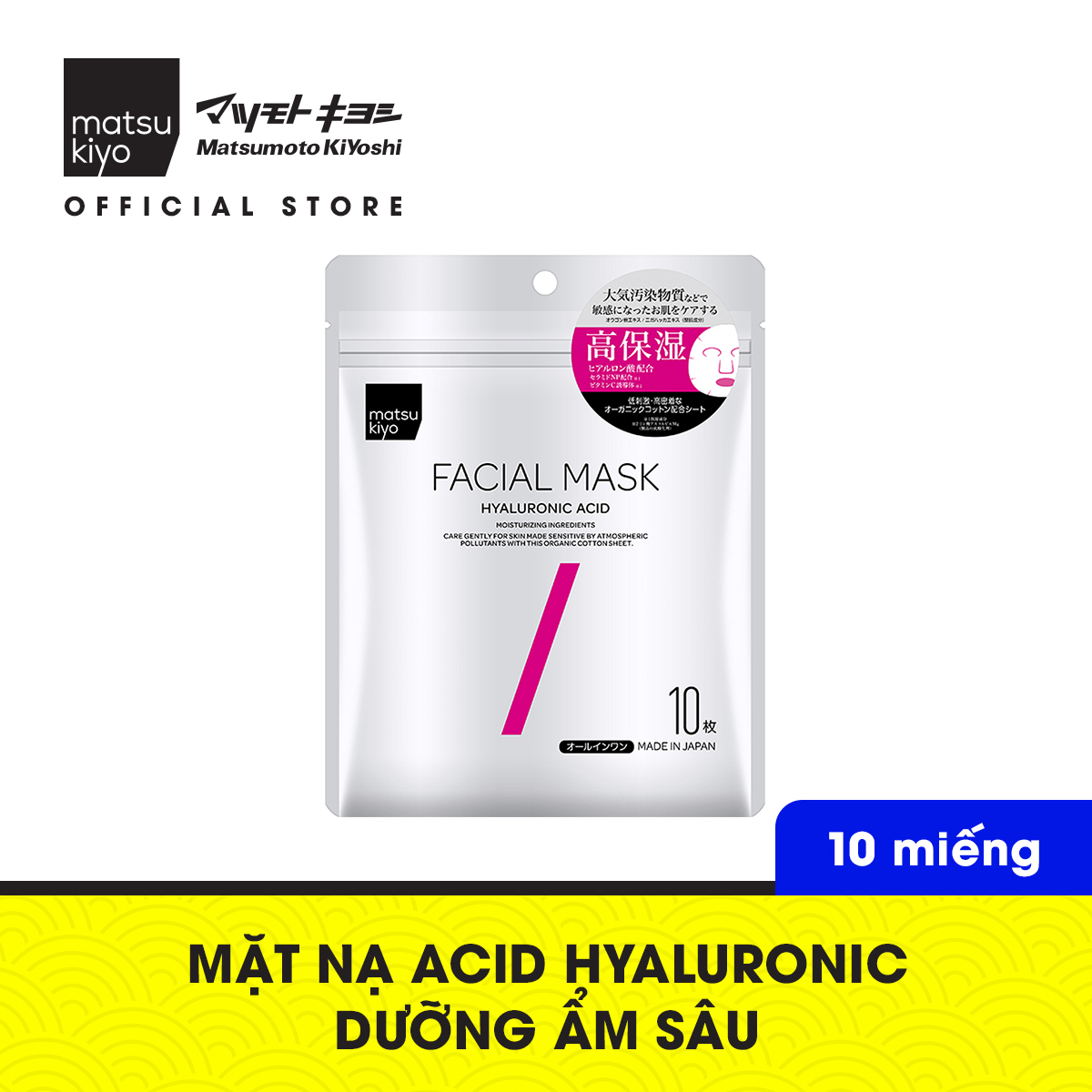 Mặt nạ dưỡng ẩm Collagen Acid hyaluronic Matsukiyo 10 miếng MixASale