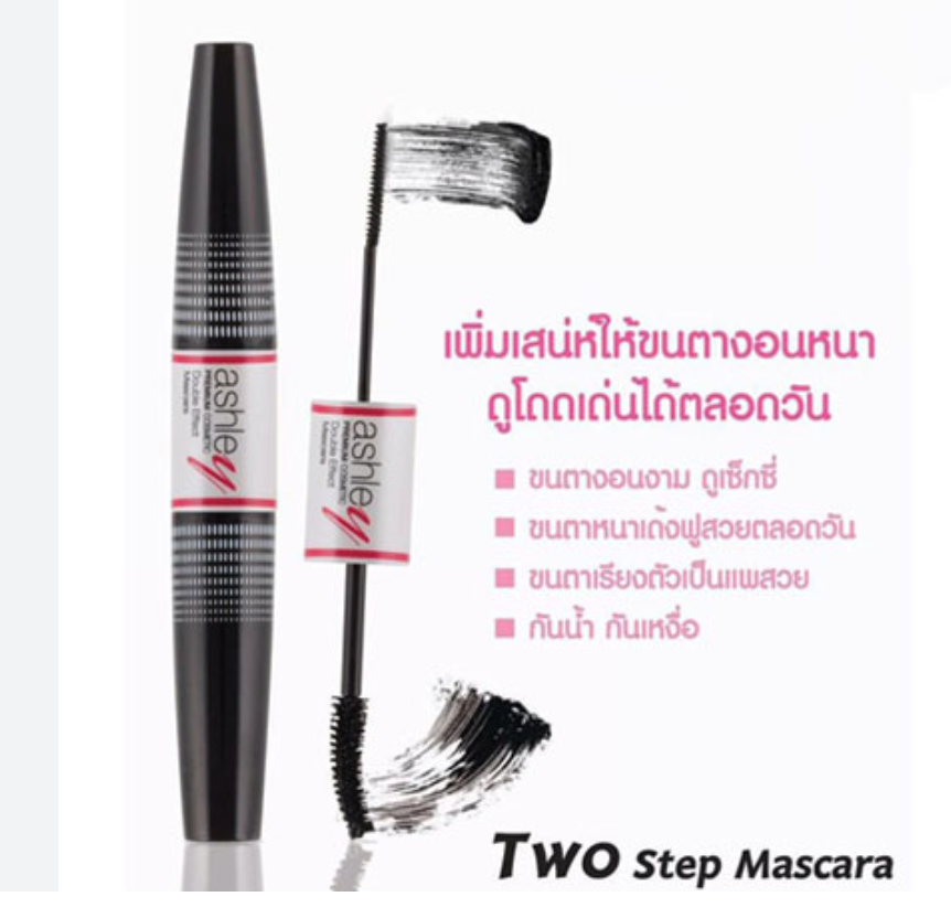 Chải Mi Hai Đầu ASHLEY Thái Lan