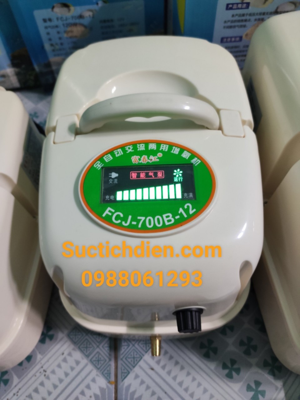 MÁY SỤC KHÍ OXY TÍCH ĐIỆN FCJ-700B CHÍNH HÃNG