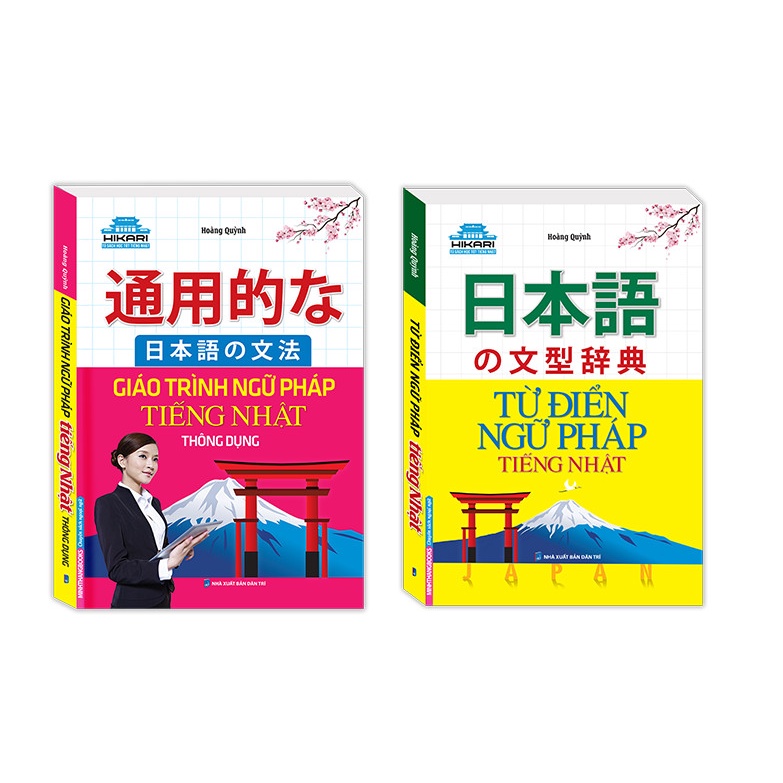 Sách - Combo Từ điểm ngữ pháp tiếng Nhật - Giáo trình ngữ pháp tiếng Nhật thông dụng