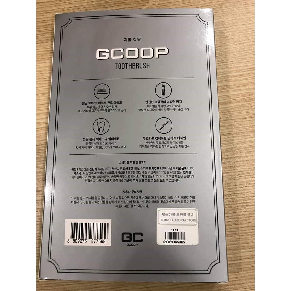 Bàn chải đánh răng GCOOP / GCOOP Toothbrush (1 cái)
