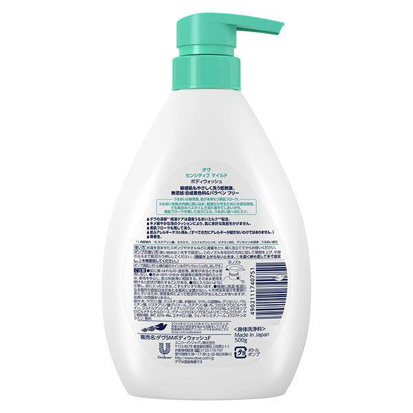 Sữa tắm Dove 500ml - NHẬT BẢN