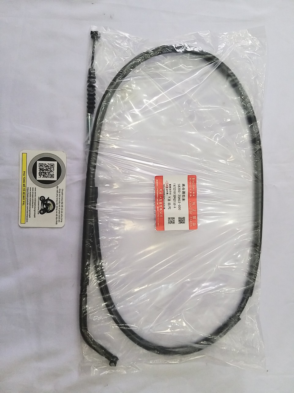 Dây côn Dây ly hợp SUZUKI GZ150A và các dòng xe tương ứng Hàng chính hãng Suzuki