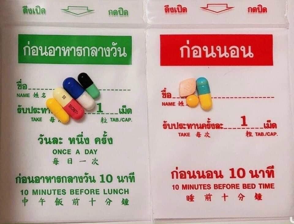 Giảm cân yanhee vip 7 ss thái lan(7viên/ngày)