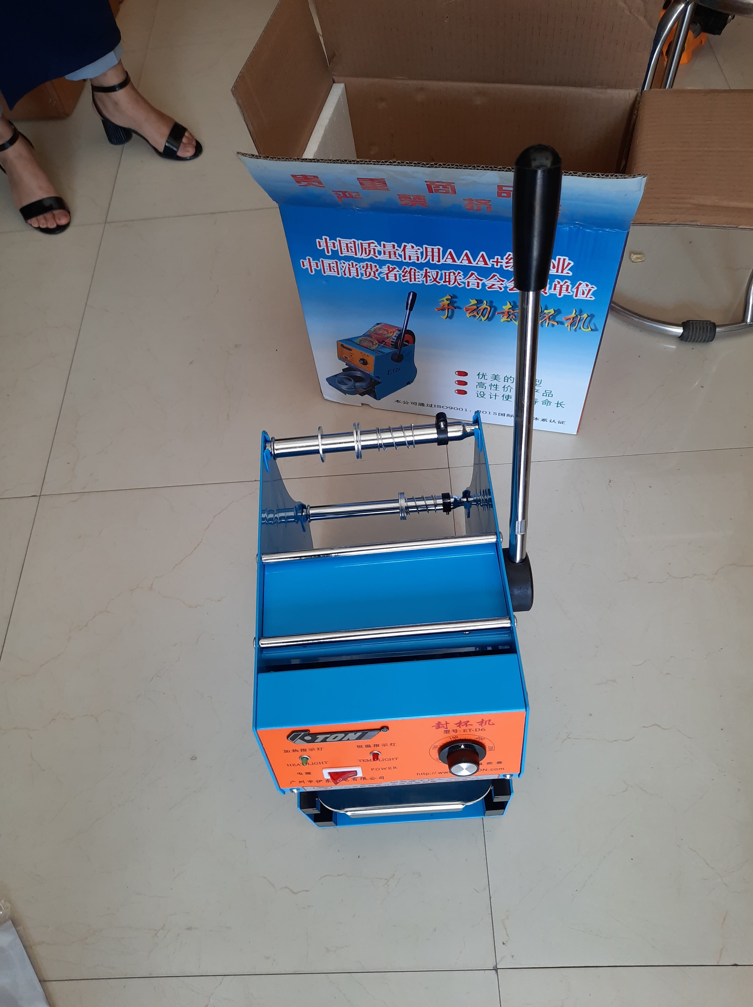 Máy dập nắp cốc