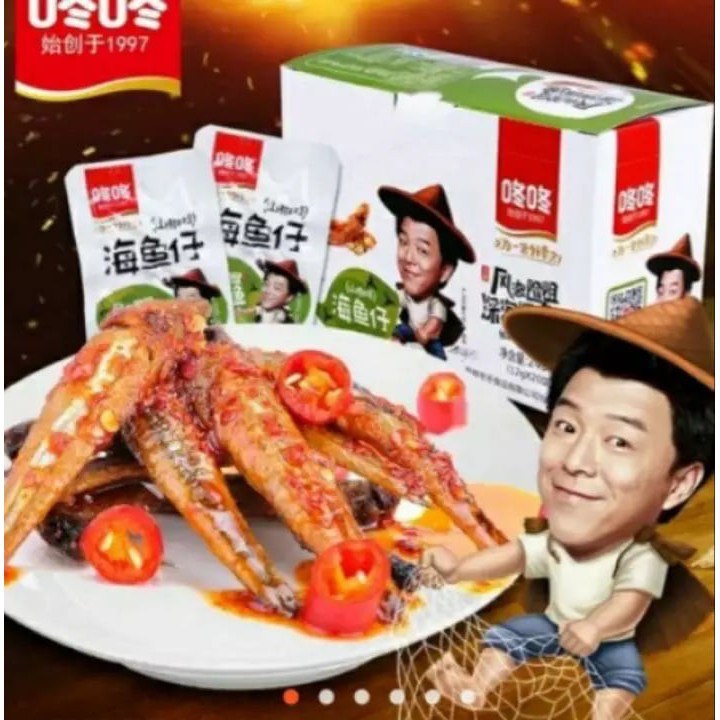 Cá Cơm Cay Hộp 20 Gói