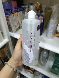 perilla natural skin lotion