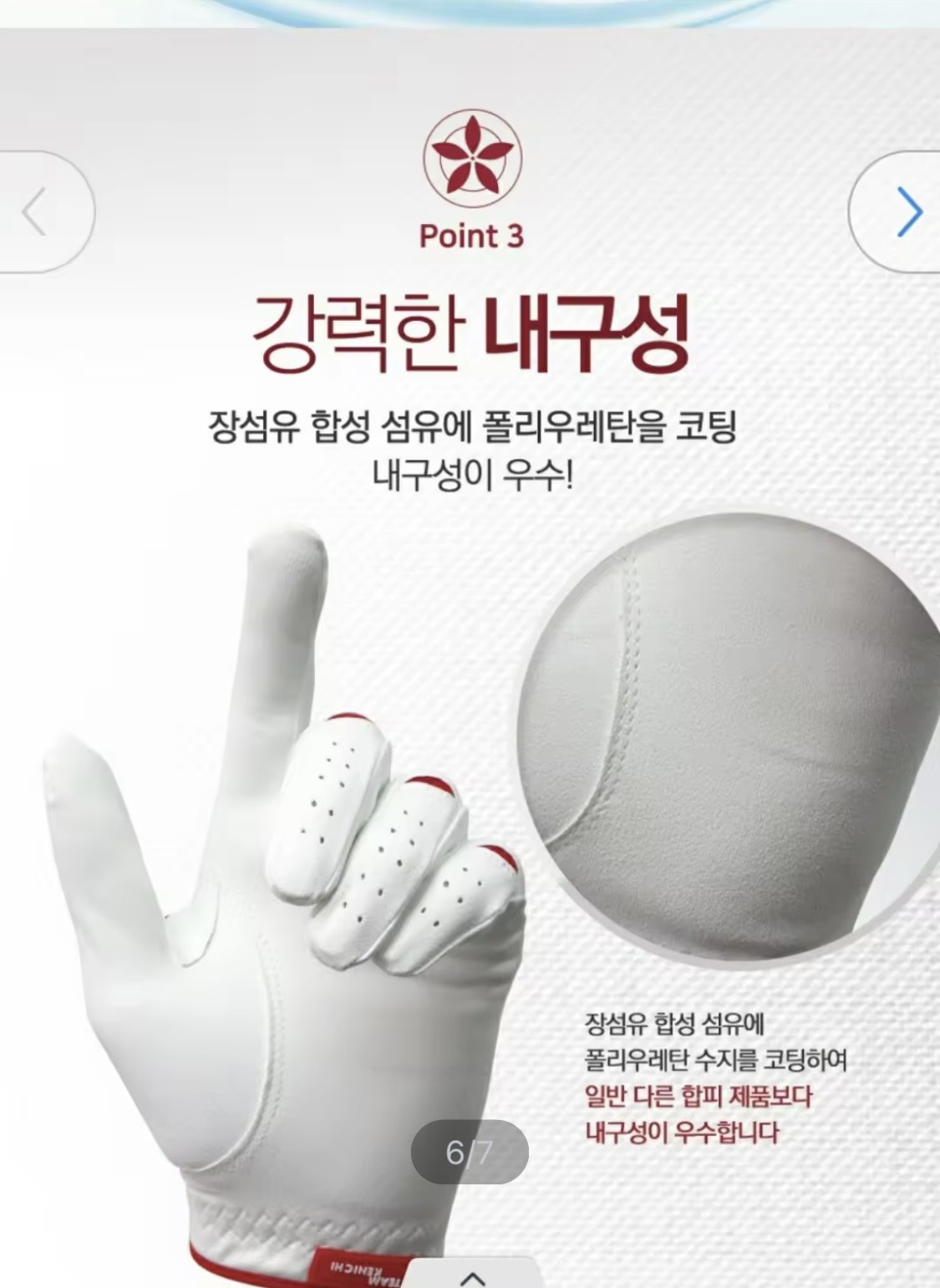 kenichi goloves 골프장갑