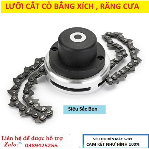 Lưỡi cắt cỏ , Lưỡi xích cắt cỏ