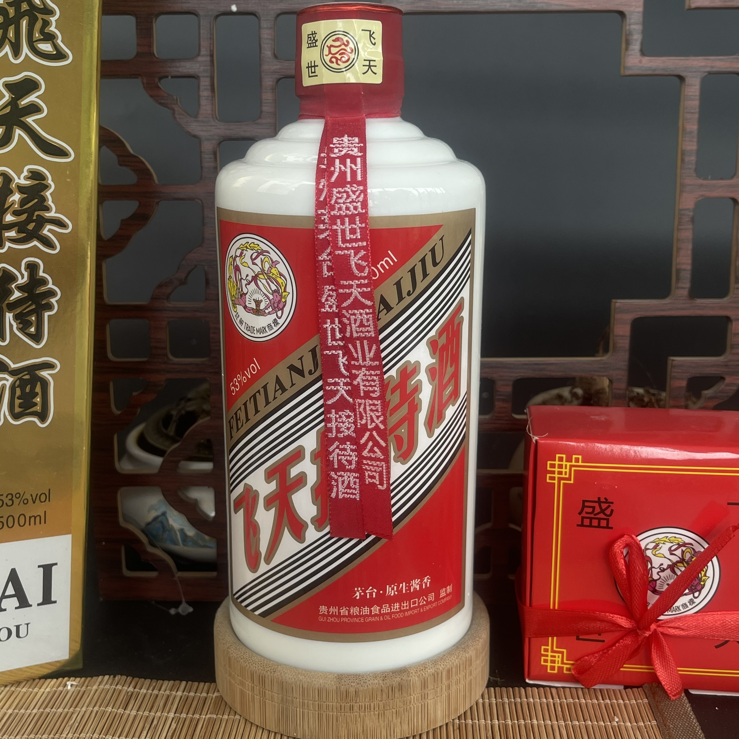 [Freeship Max] Mao đài phi thiên sang trọng kèm tặng 2ly limited