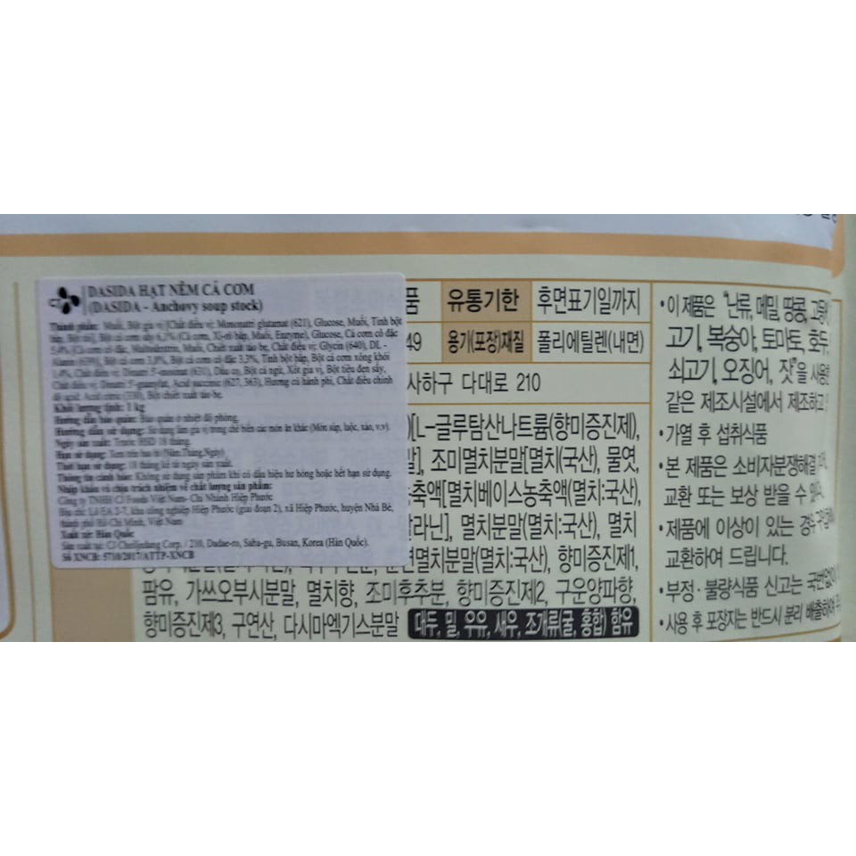 Hạt Nêm Cá Cơm Hàn Quốc, Bột Nêm Cá Cơm Túi 1Kg - 멸치 다시다