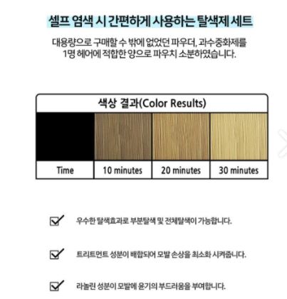 [HCM]Tẩy tóc an toàn có dưỡng tóc B-Happy