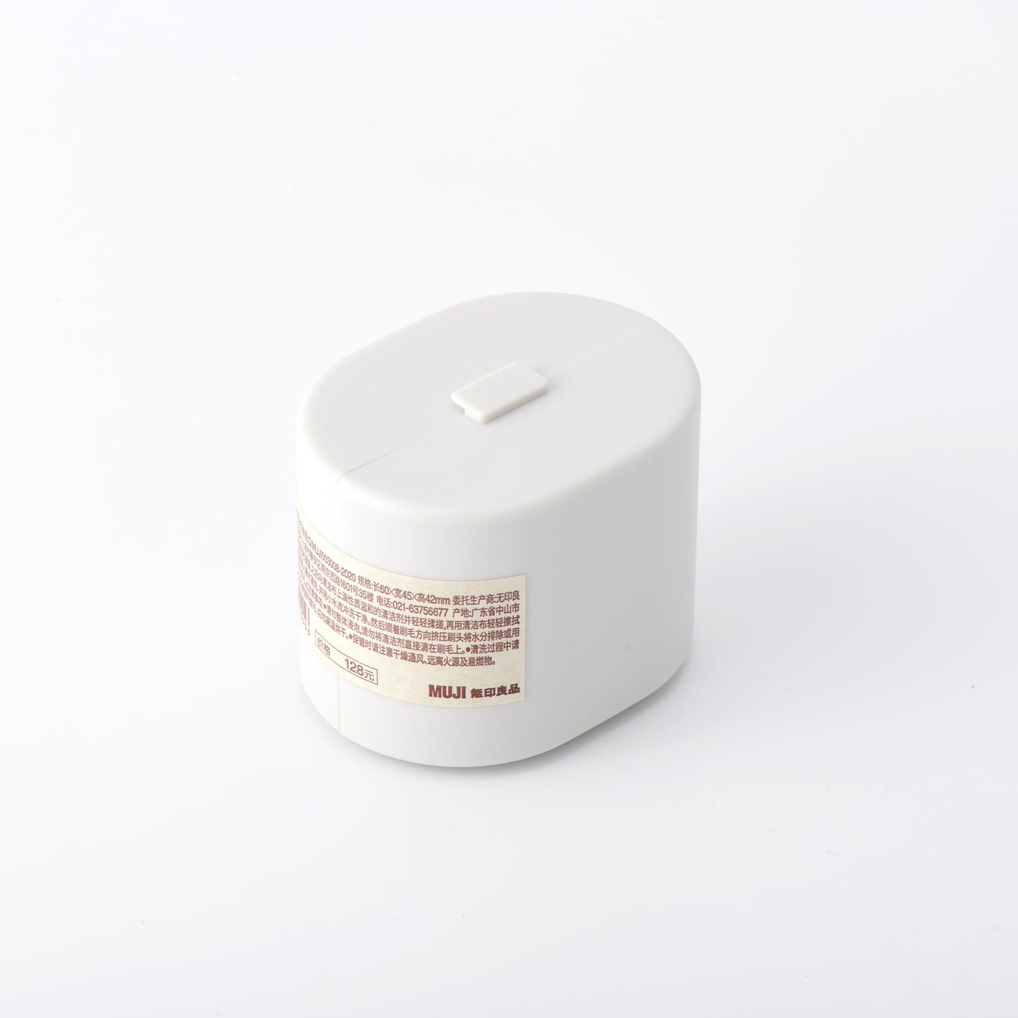 MUJI Cọ Đánh Kem Nền