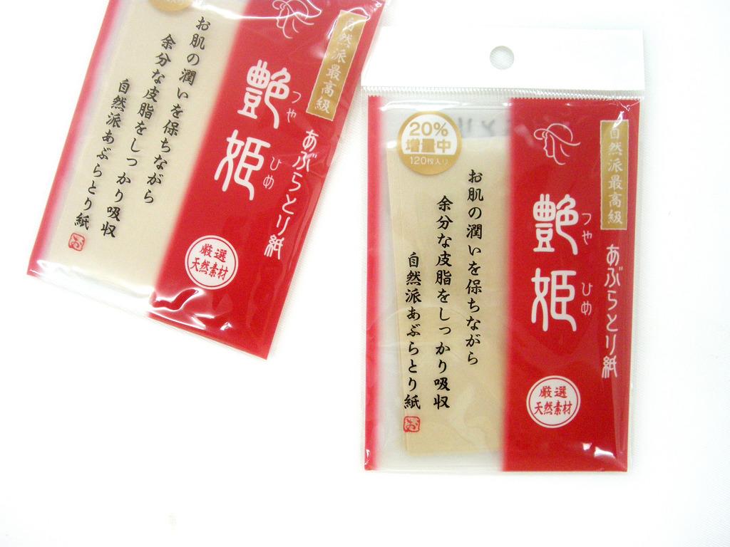 Set 120 tờ giấy thấm dầu mặt Hàng Nội Địa Nhật