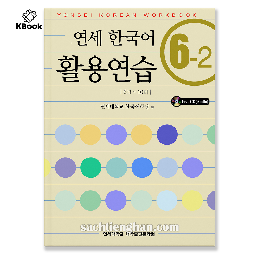 SBT Yonsei - 연세 한국어 1-1 đến 6-2, lẻ tuỳ chọn