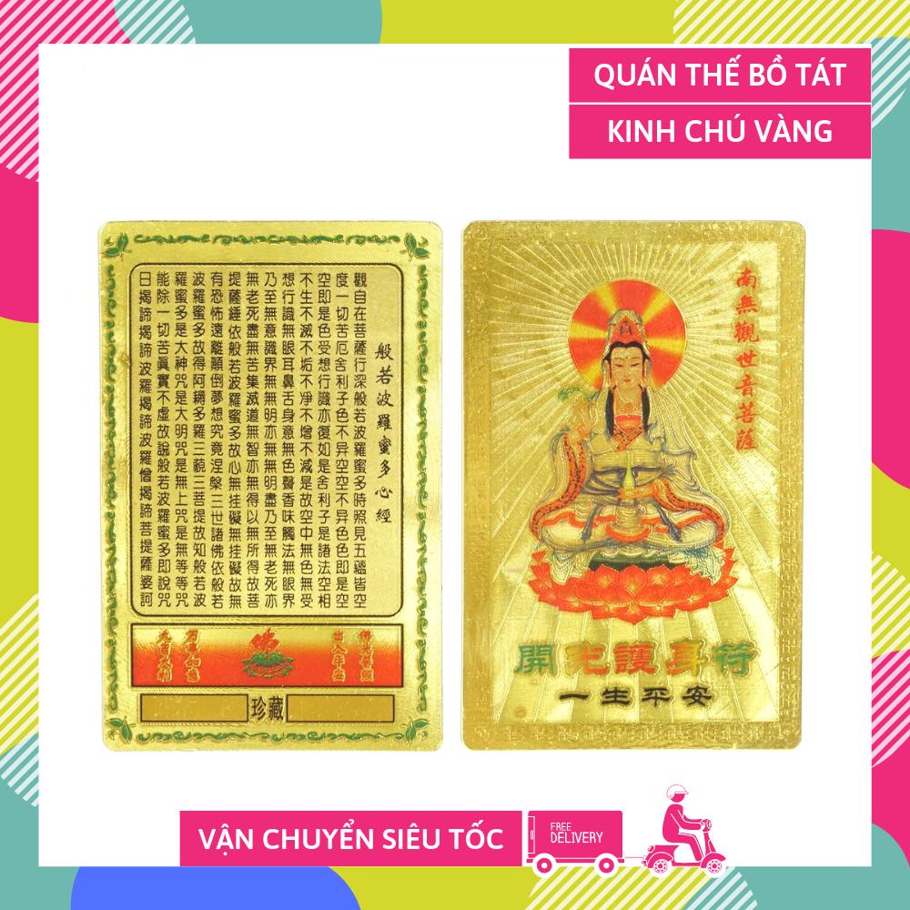 Kinh chú quan âm bồ tát độ trì bình an - 8x5cm