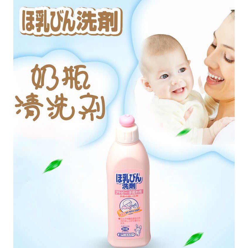 Nước Rửa Bình Sữa Kose 300ml Nhật Bản