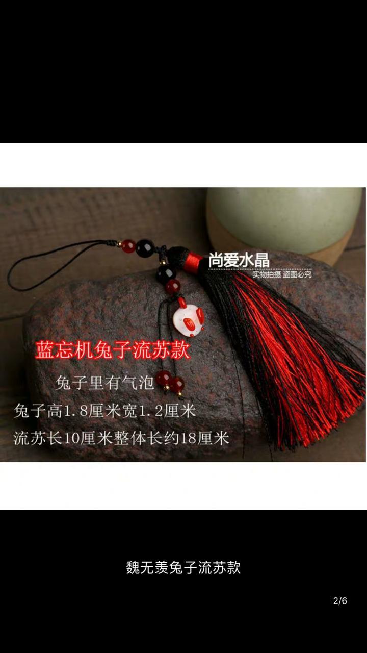 móc treo chìa  khóa, điện thoại