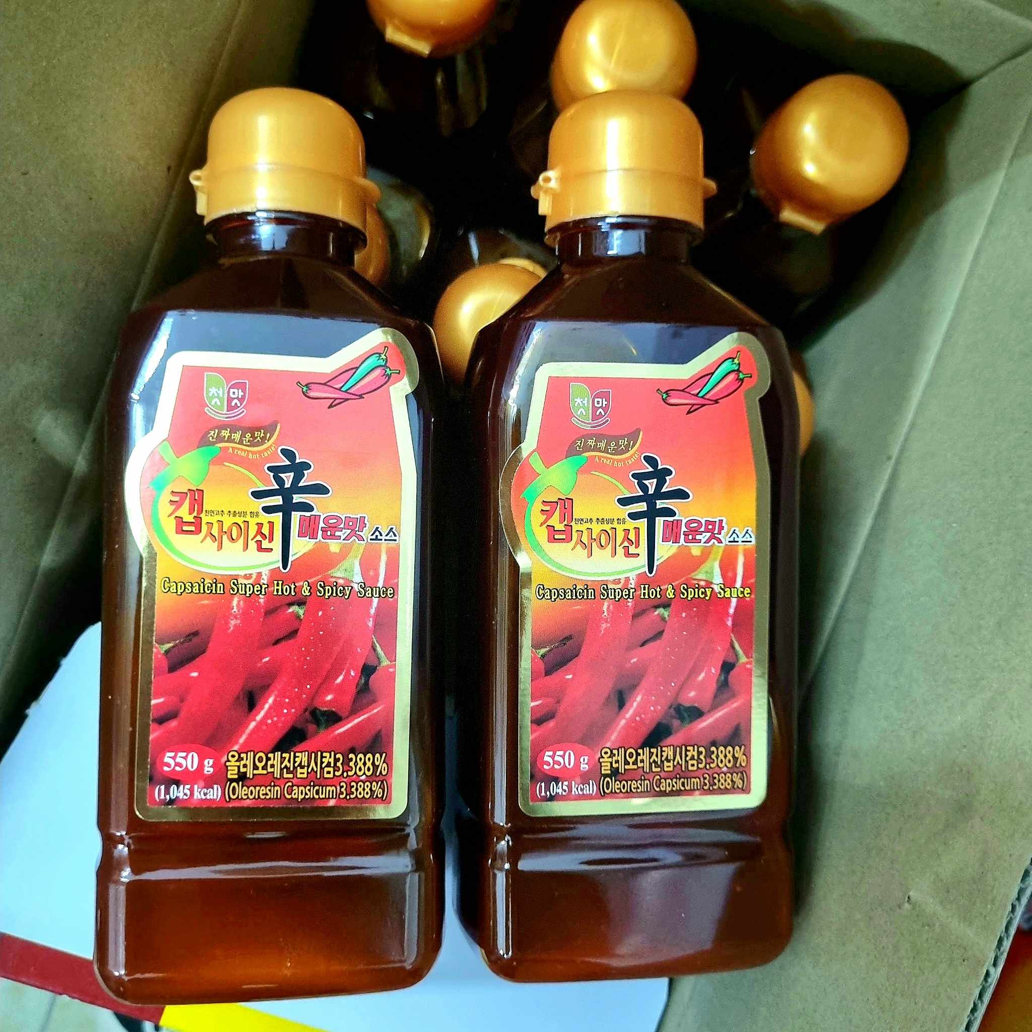 TINH DẦU ỚT HÀN QUỐC SIÊU CAY 550G