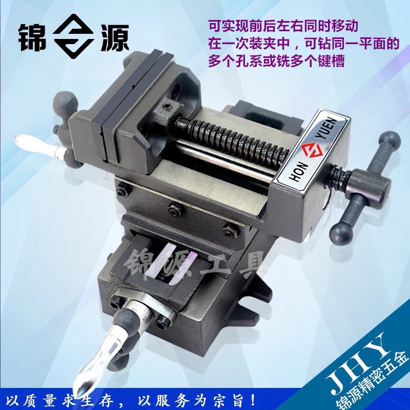 Xy Sliding Vise