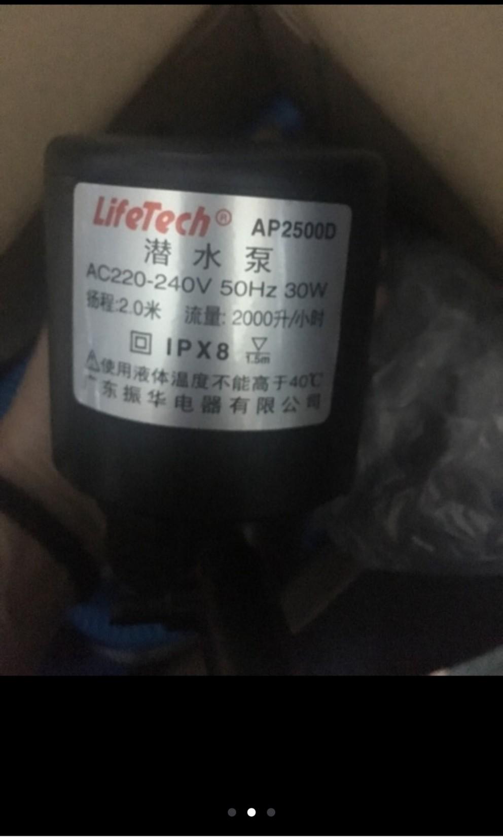 Máy bơm nước lifetech AP2500D