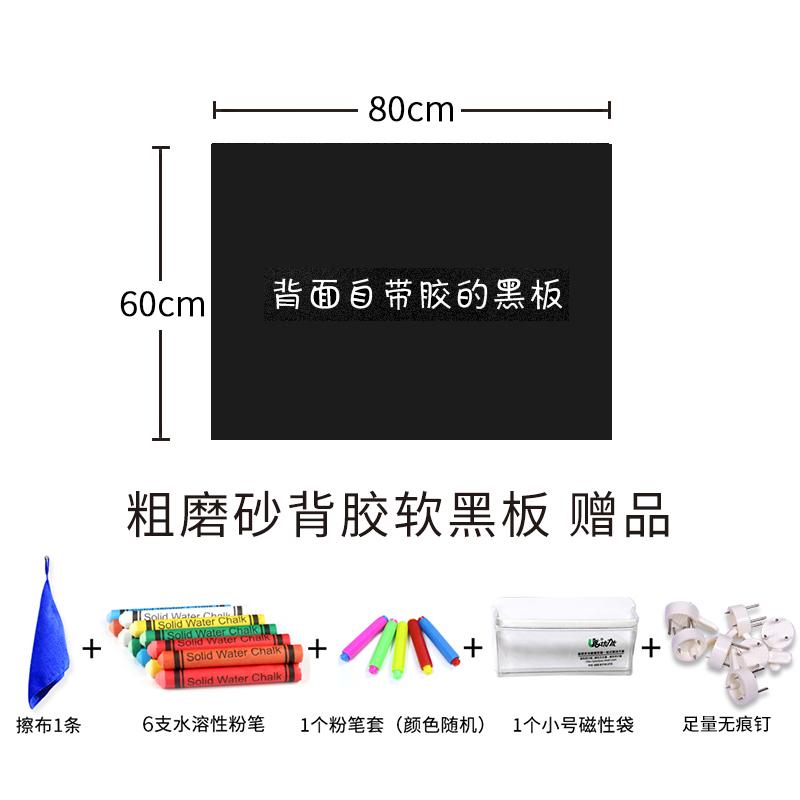 Tự Dính Từ Tường Phim Trẻ Em Bảng Giấy Dán Tường Giảng Dạy Bảng Giấy Dán Có Thể Chà Xát Viết Tường Graffiti Lớp Đánh Giá Giấy Dán Tường