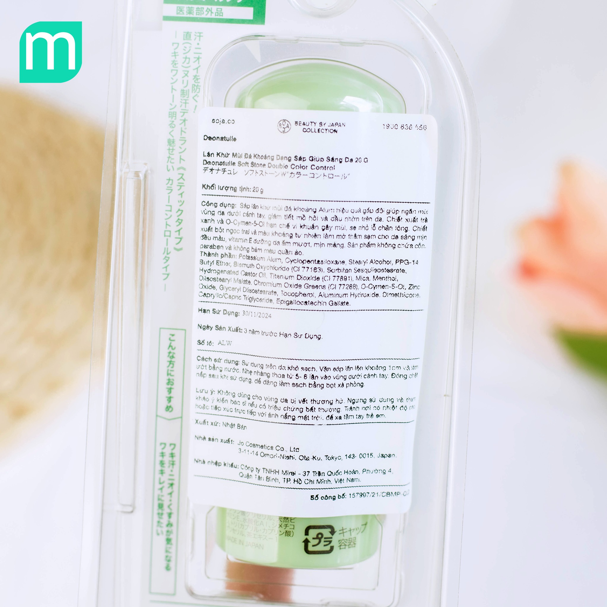 Lăn Khử Mùi Đá Khoáng Soft Stone 20G Xanh