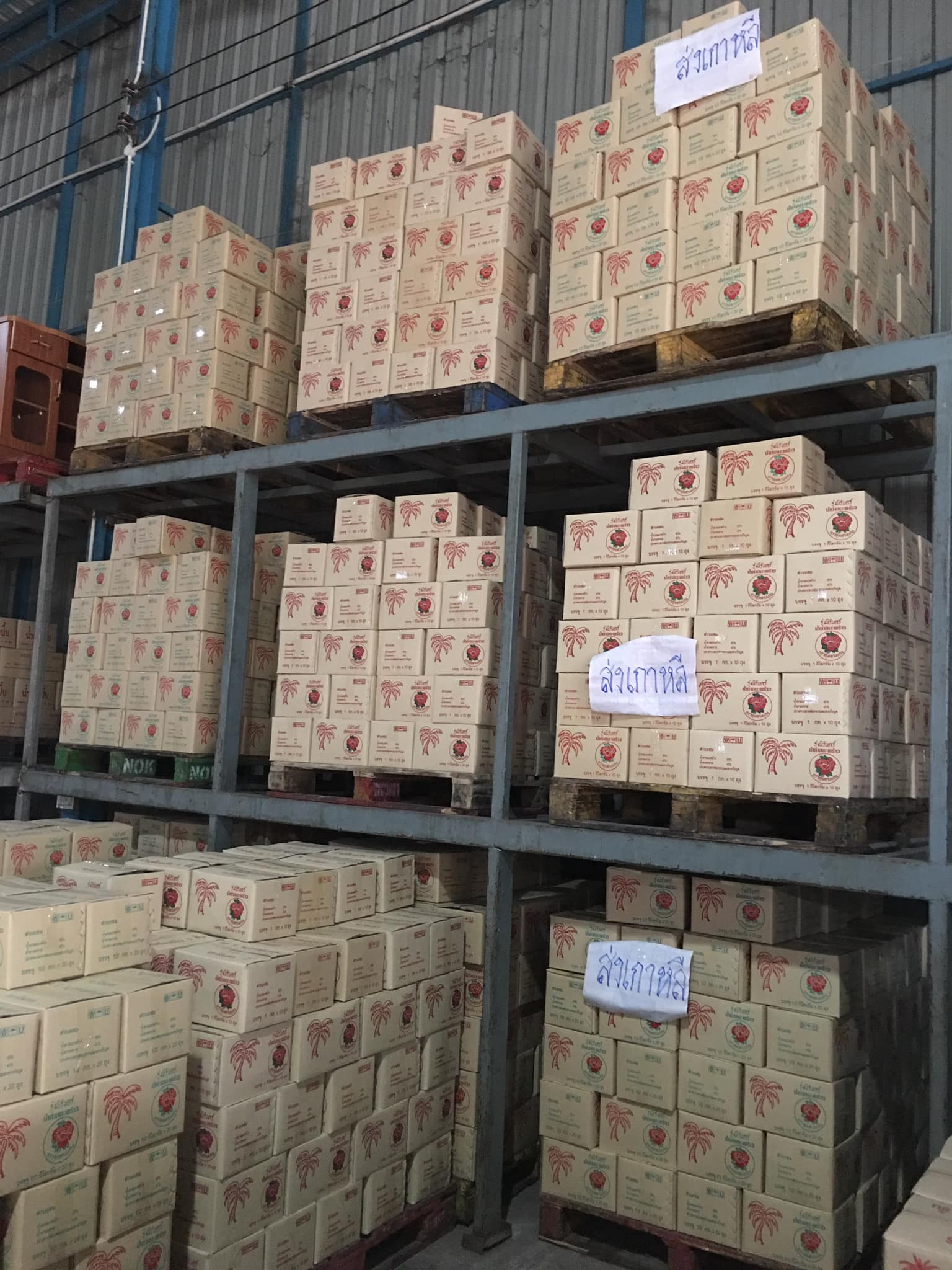 đường thốt nốt dạng sệt ( thái lan) gói 500g