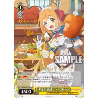 [Chính Hãng] Gói Thẻ Nhân Phẩm Princess Connect! Re:Dive (Weiss Schwarz)