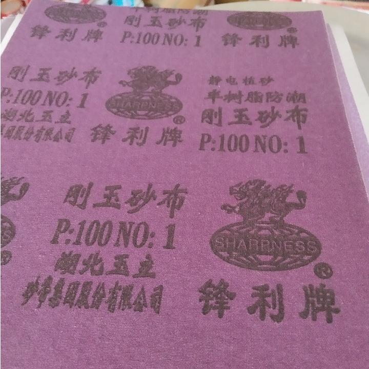 Combo 10 tờ Nhám vải Trung Quốc No1 P100